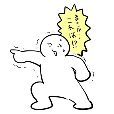 指さしアクリルスタンド