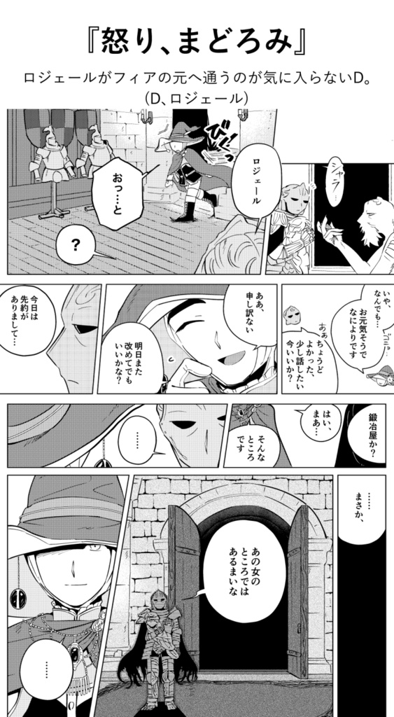 幕切れにキスを