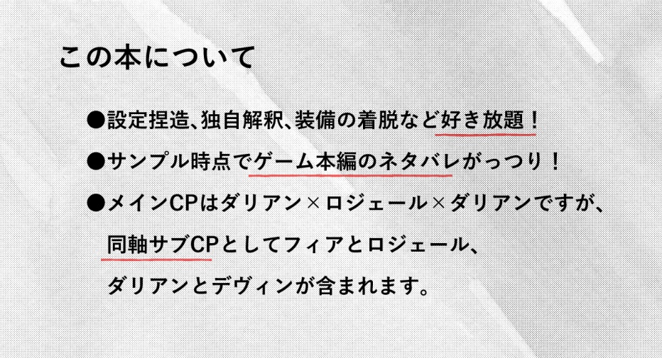 幕切れにキスを