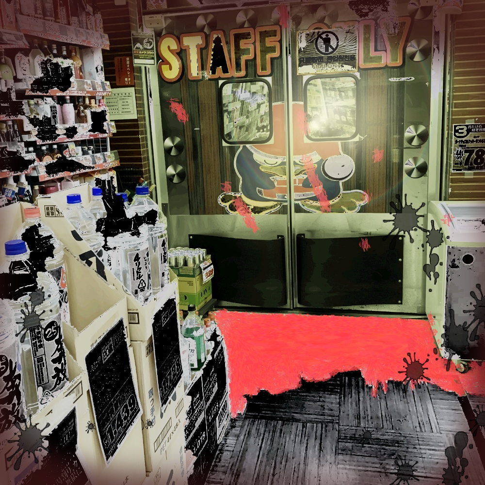 【CoCシナリオ】クトゥルフ神話TRPG「真夏の夜のドンキ」