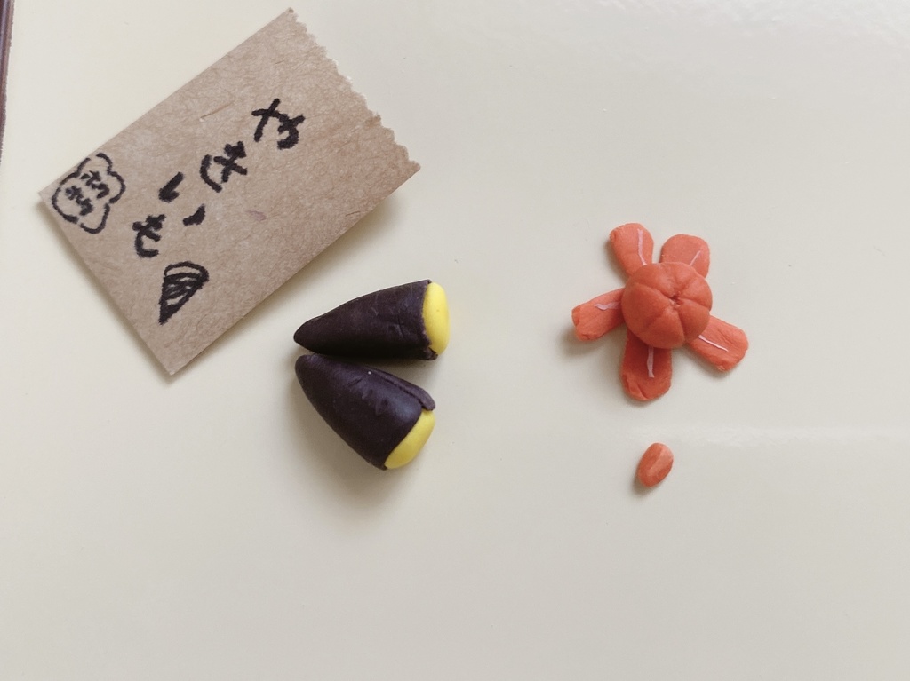 やきいも紙袋付き ＋剥きかけのみかん セット