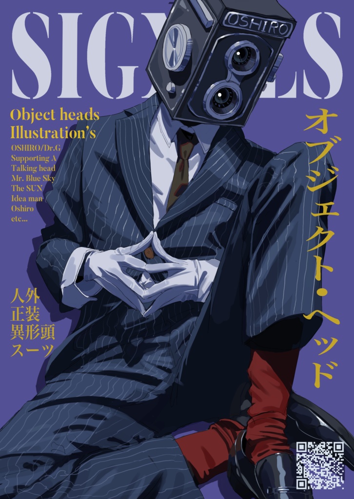 画集　SIGNALS