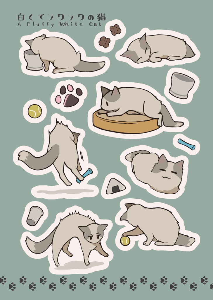 白くてフワフワの猫シール