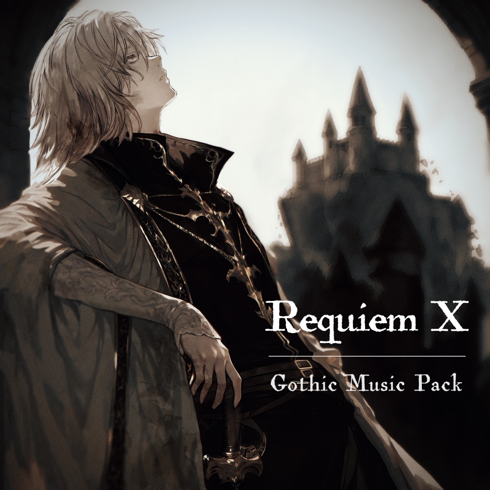 ゴシック音楽素材集 Requiem X(無償版)