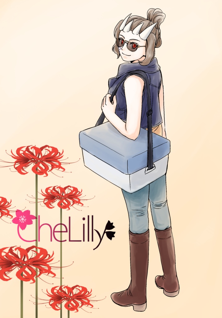 鬼の笑う酒場 六月の早蕨