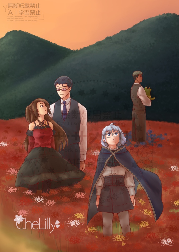 鬼の笑う酒場 少し昔と今の鬼達の話