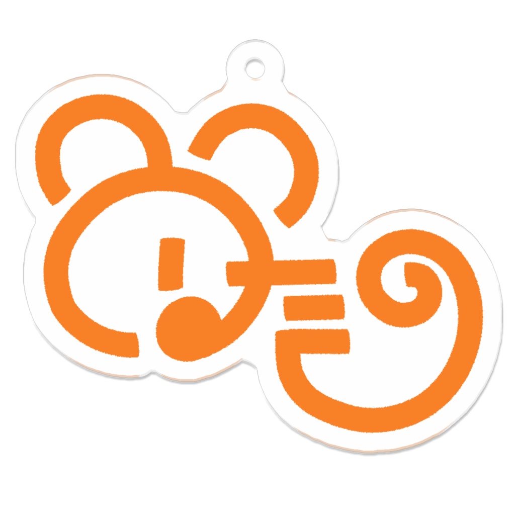 サインのアクキー