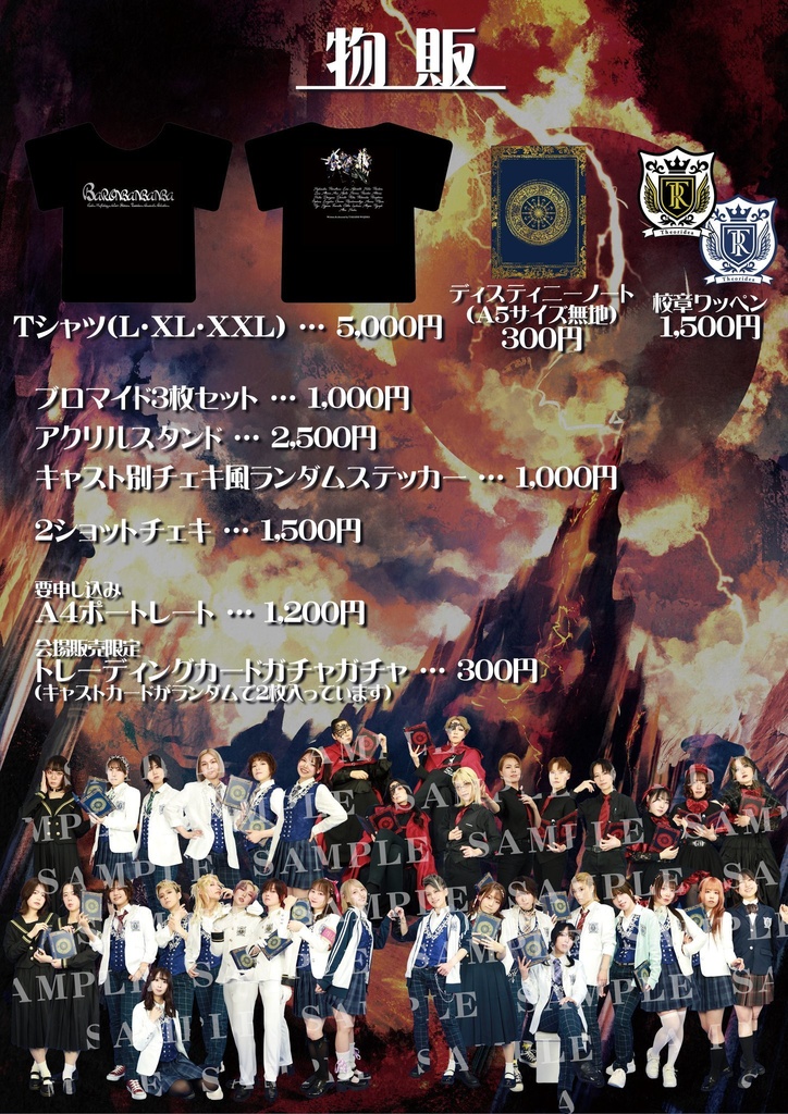 Instax-style stickers