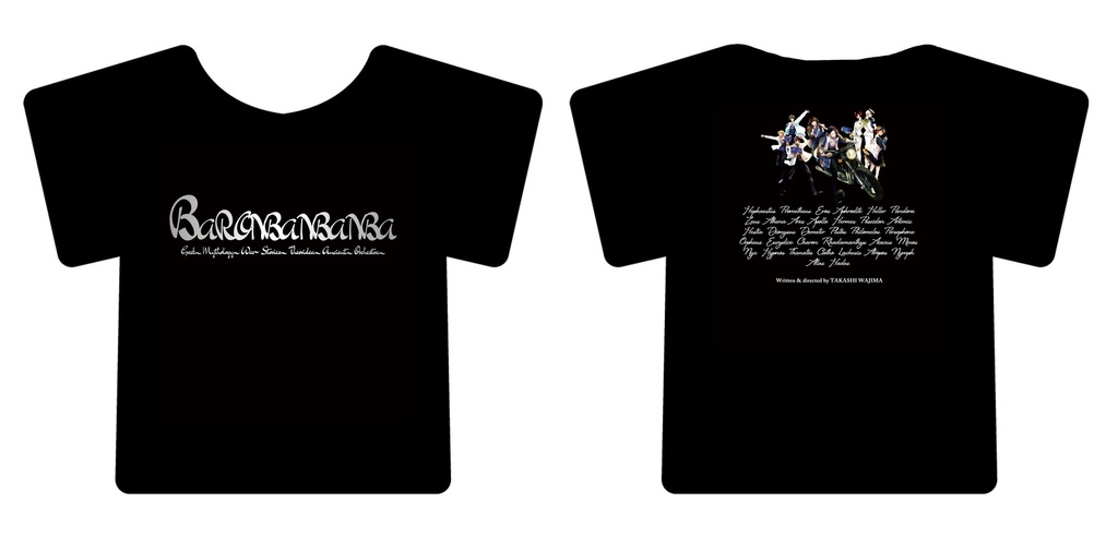 Baronba T-shirt