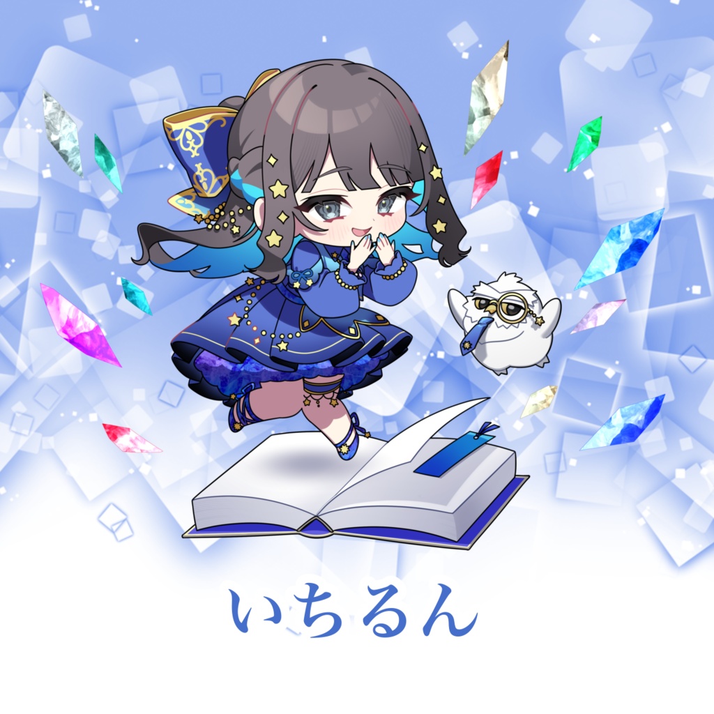 幾星霜堂オフ会 いちるん