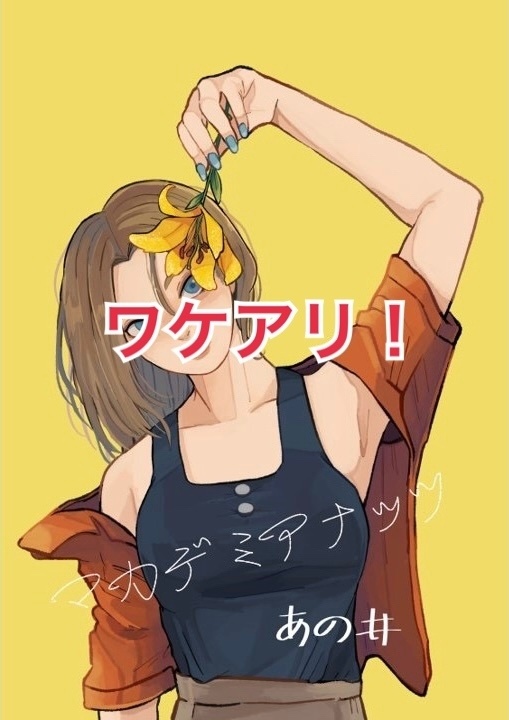 【ワケアリ品】マカデミアナッツ