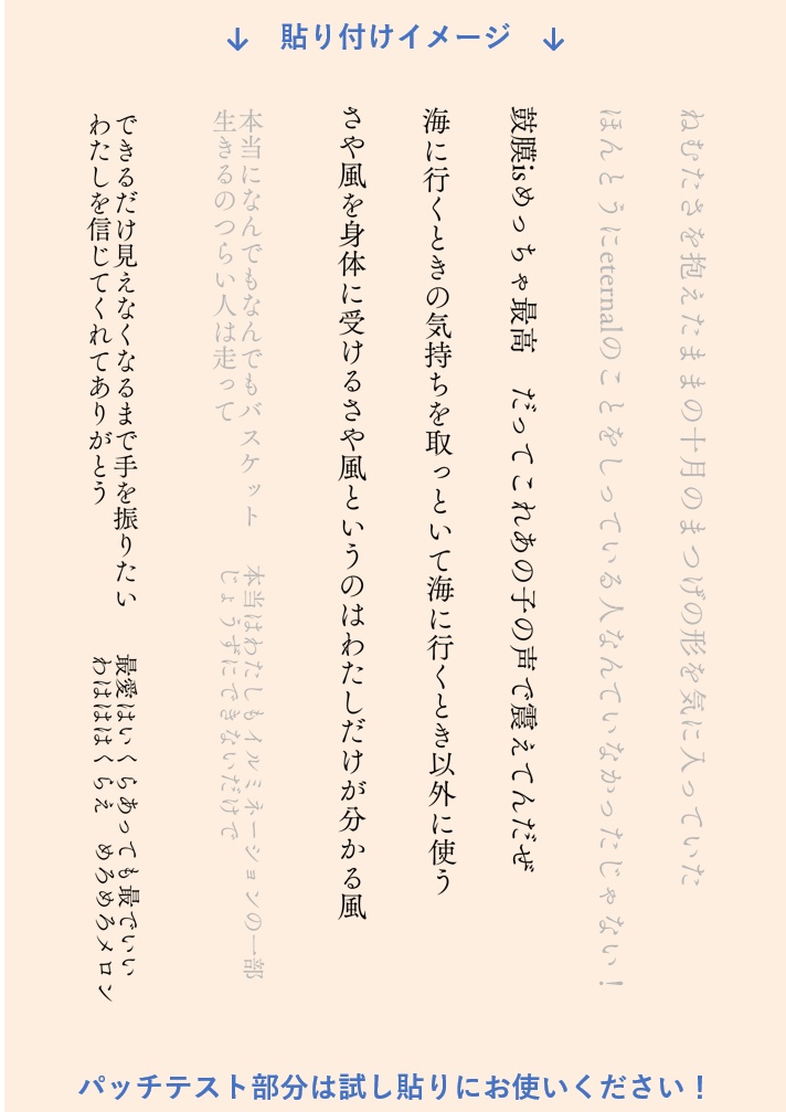 タトゥーシール