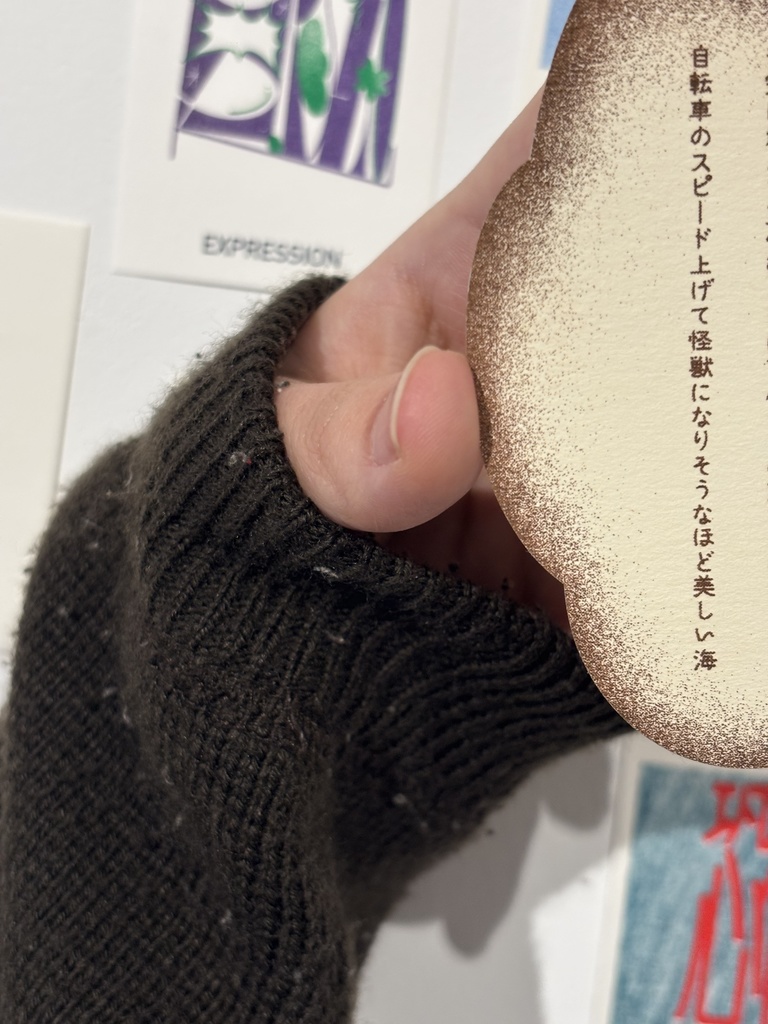 【wackworksコラボ】Pan-ka