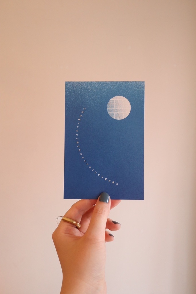 【etherコラボ】ポストカード（六月の〜）