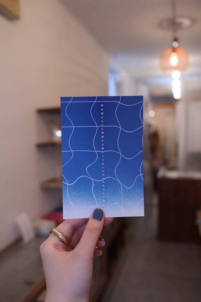 【etherコラボ】ポストカード（除光液〜）