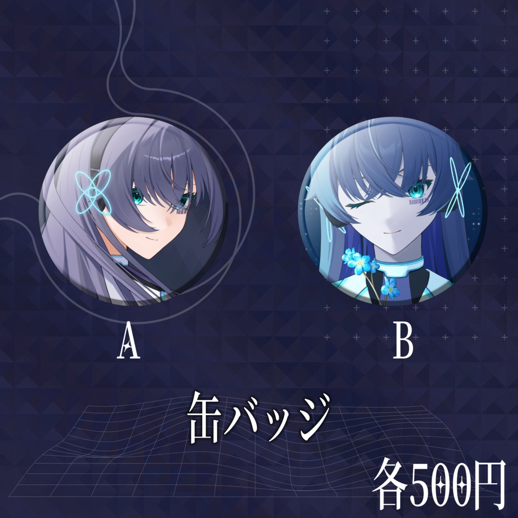 イツナ活動6周年記念グッズ