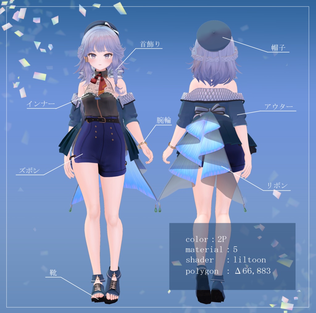 -HOLO- 【まるぼでぃ】