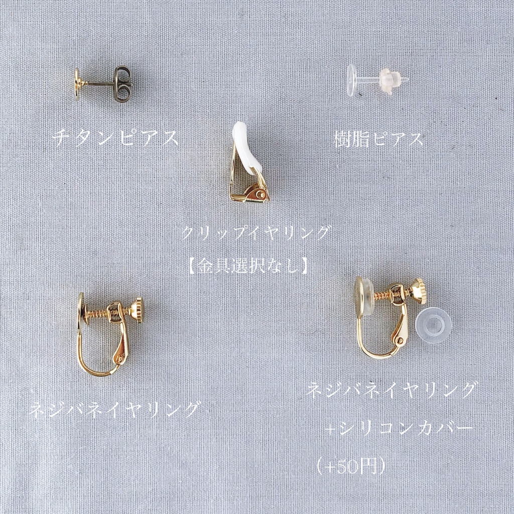 アンティークネモフィラとフラワードロップがゆらゆら揺れるイヤリング/ピアス