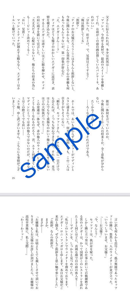 L3-Lie within lie within LOVE-