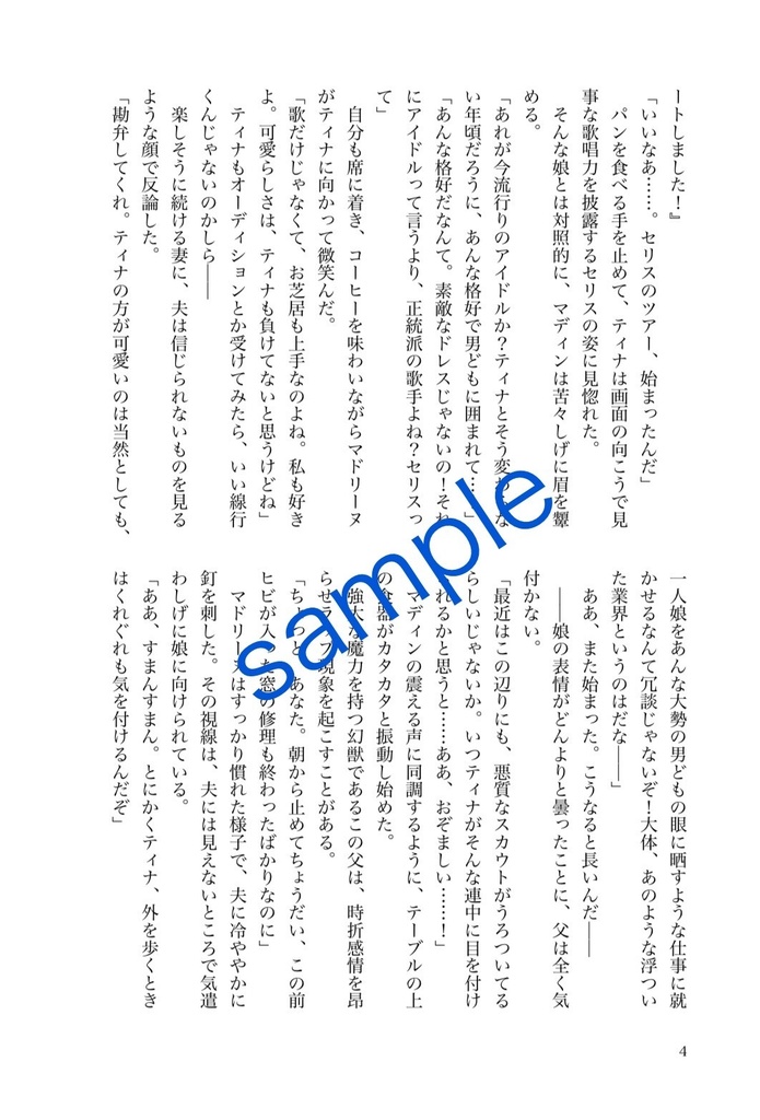 L3-Lie within lie within LOVE-