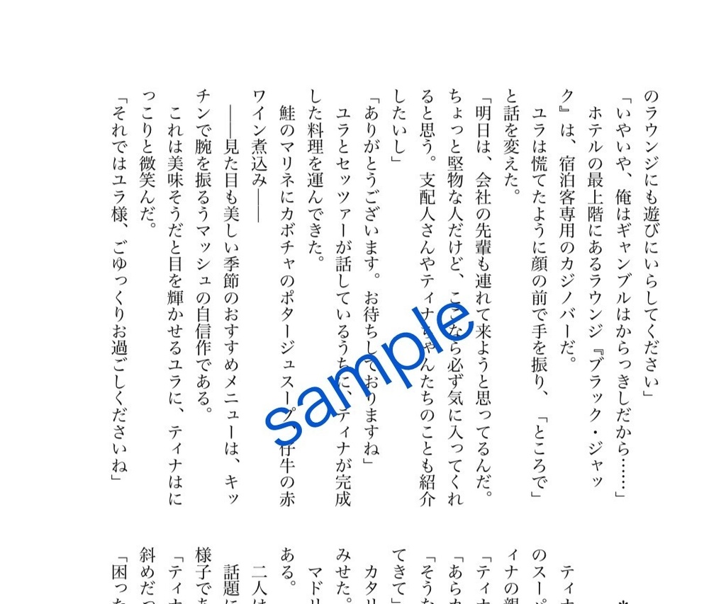 L3-Lie within lie within LOVE-