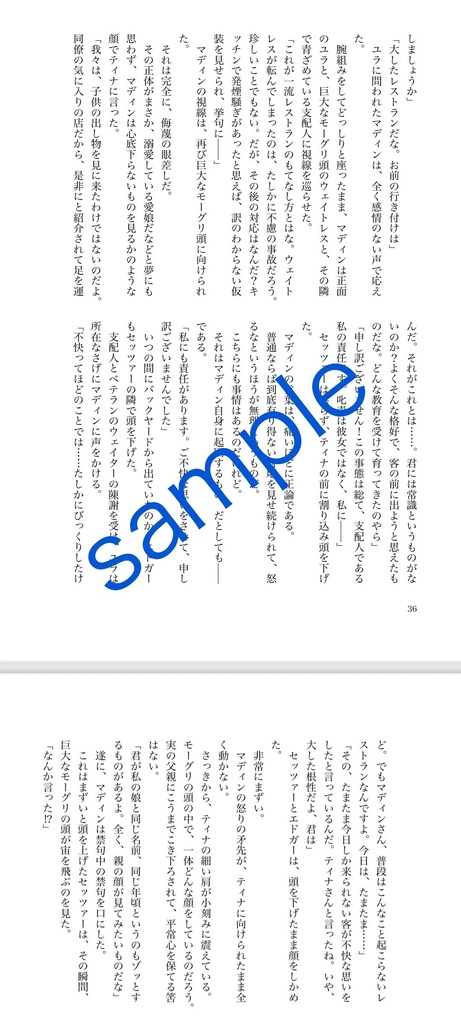 L3-Lie within lie within LOVE-