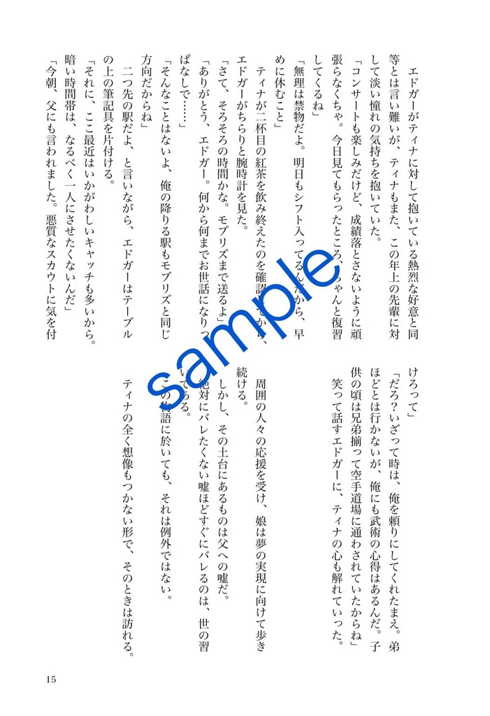 L3-Lie within lie within LOVE-