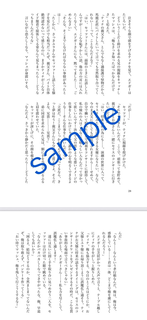 L3-Lie within lie within LOVE-