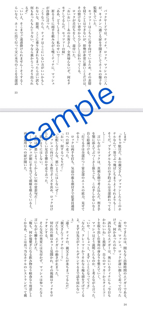 L3-Lie within lie within LOVE-