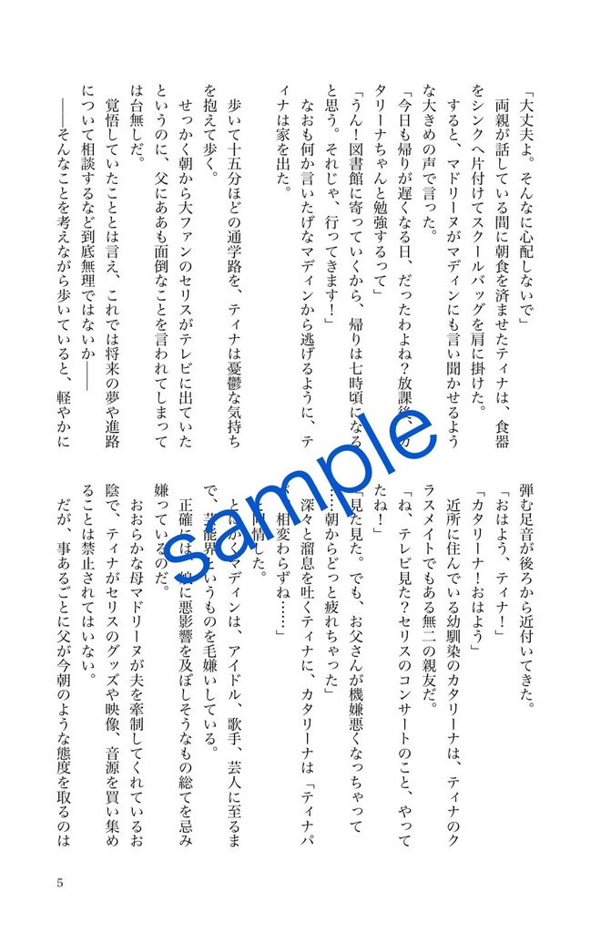 L3-Lie within lie within LOVE-