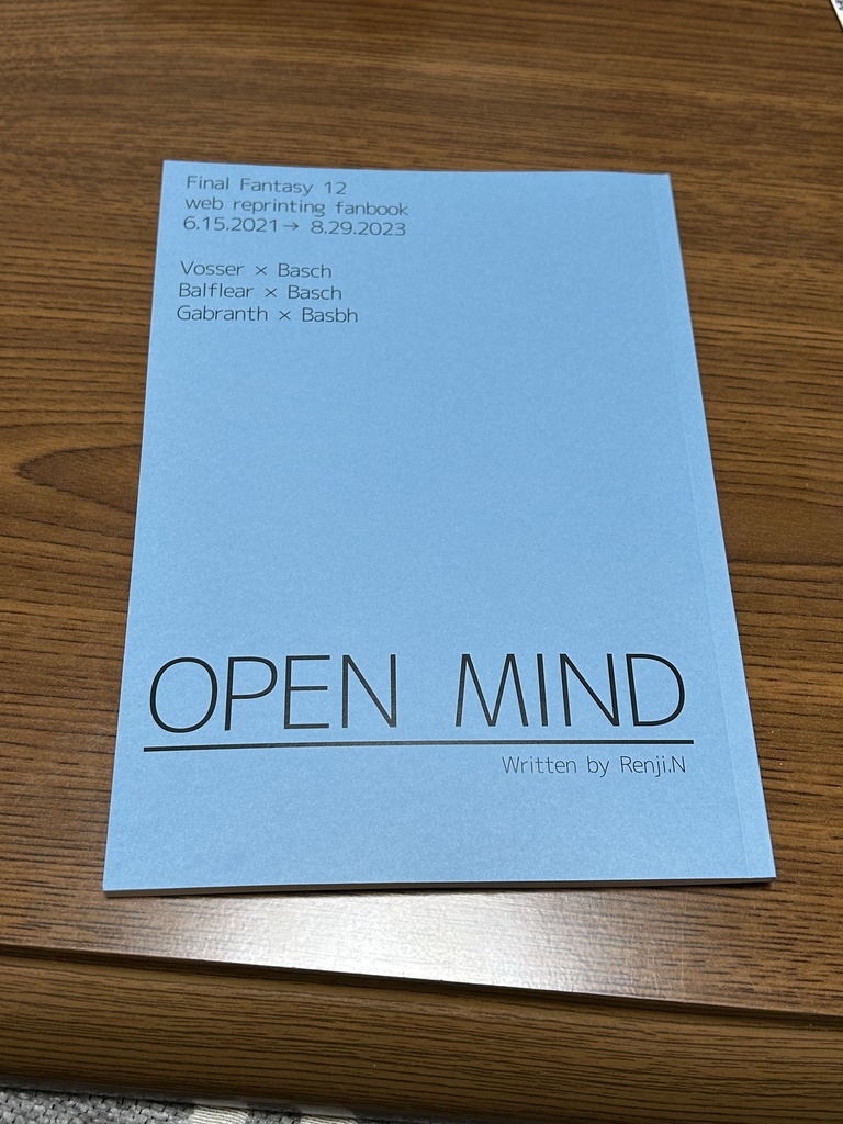 【FF12腐】OPEN MIND