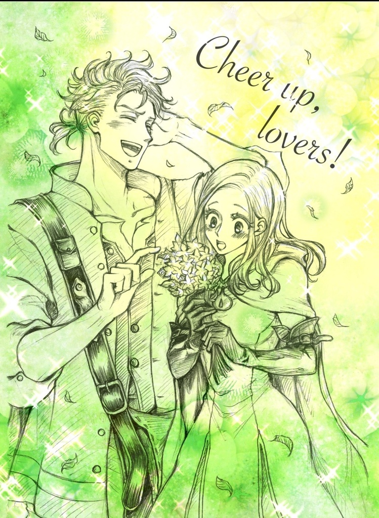 Cheer up,lovers！