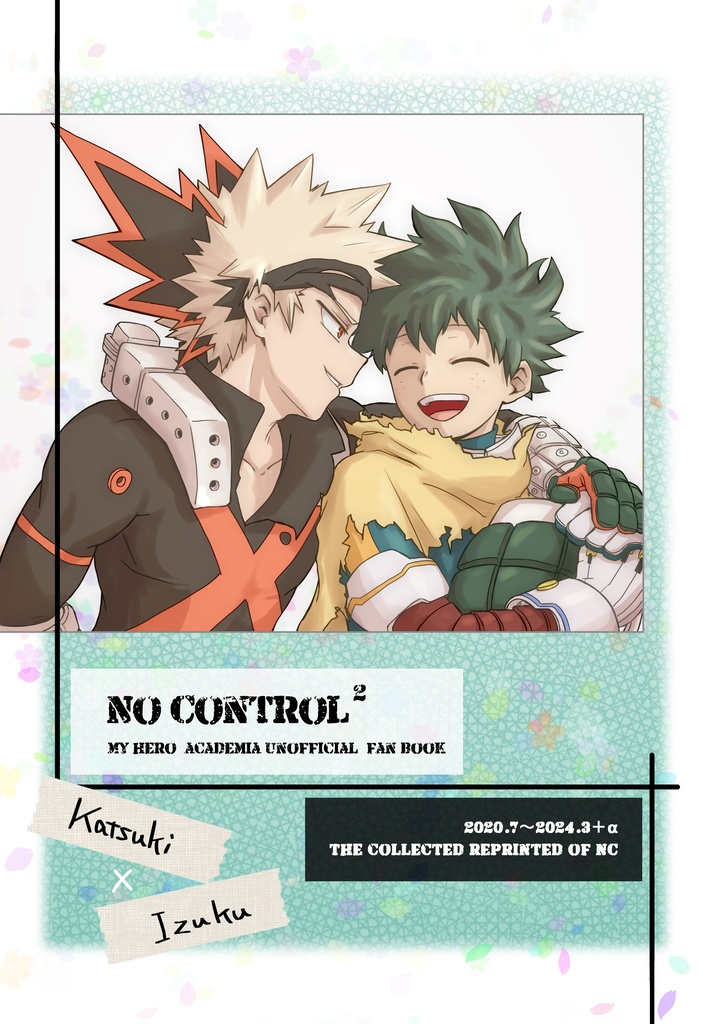 No Control²