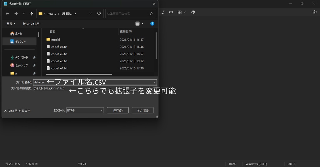 IMITATION:チャットボットキャラクター作成キット
