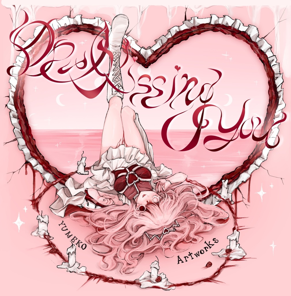 イラスト集『Drool Kissing You』