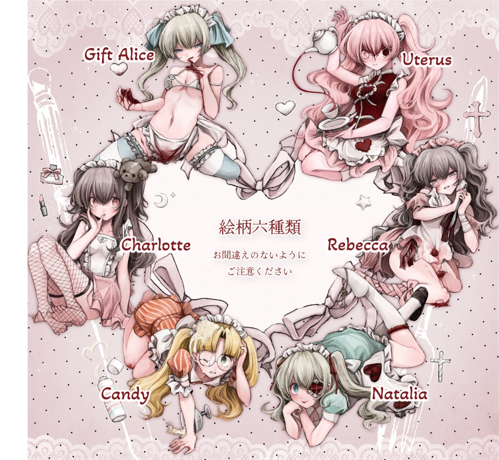 🫖アクリルキーホルダー 6種