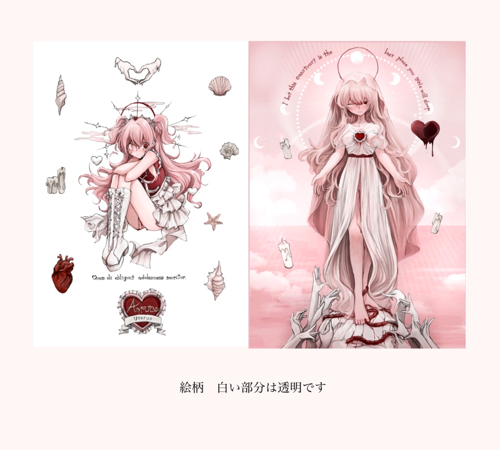 🐚A4クリアファイル Uterus