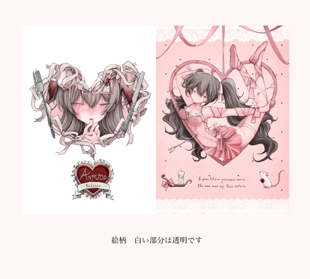 🩰A5クリアファイル Rebecca