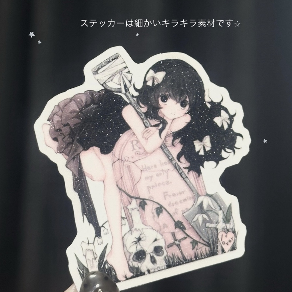 🩰🥄🍽️💀ステッカー四種