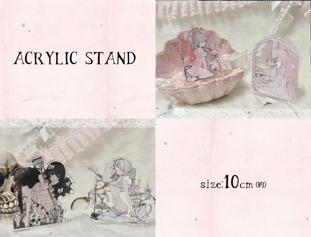 🩰🥄🍽️💀アクリルスタンド四種