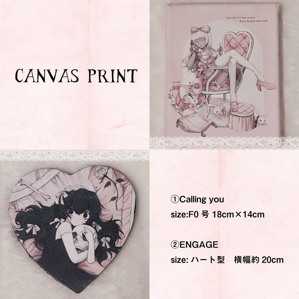 🗝️💀キャンバスプリント2種