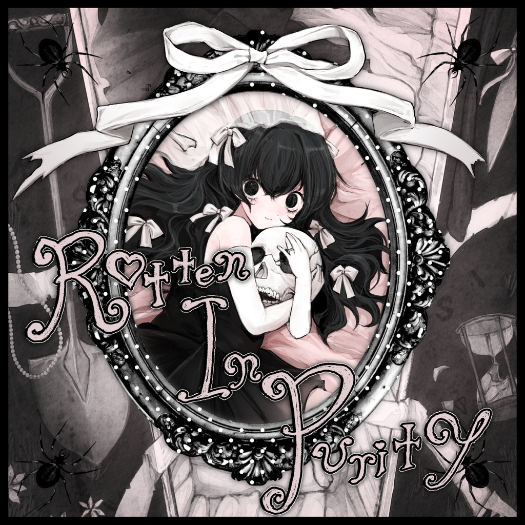 💀作品集【Rotten In Purity】