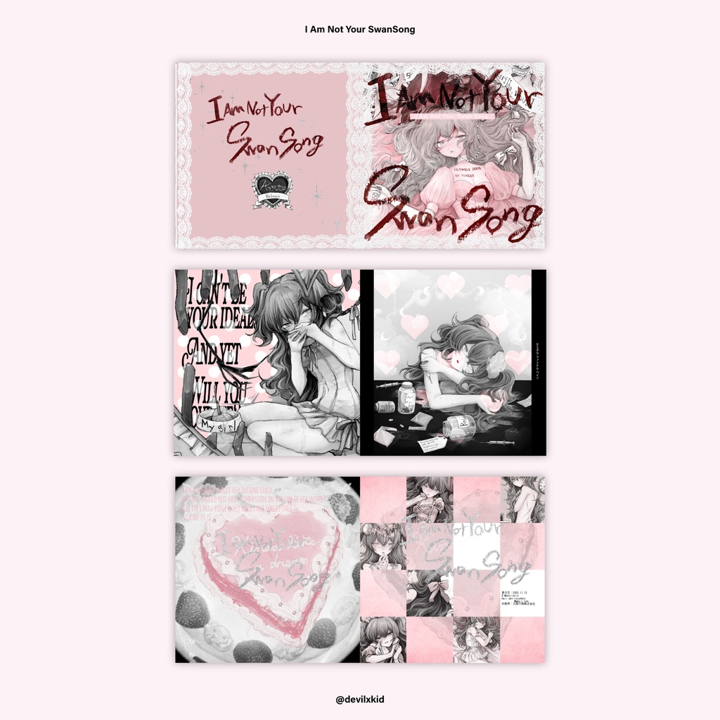 🩰作品集【I Am Not Your SwanSong】
