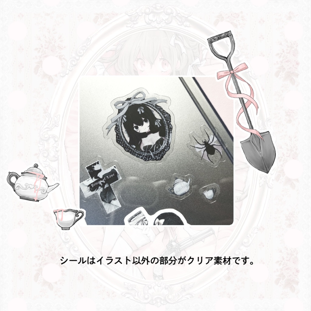 🧸🥄💀クリアシール三種