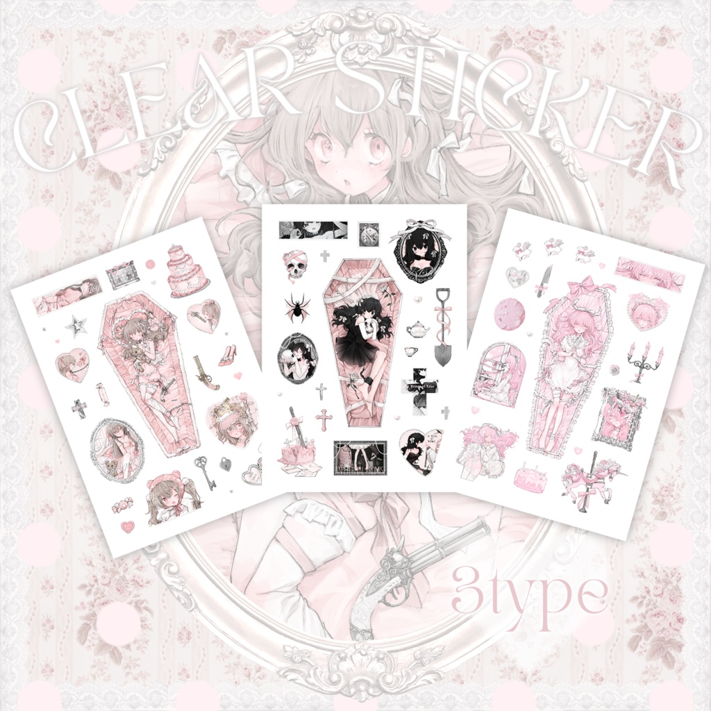 🧸🥄💀クリアシール三種