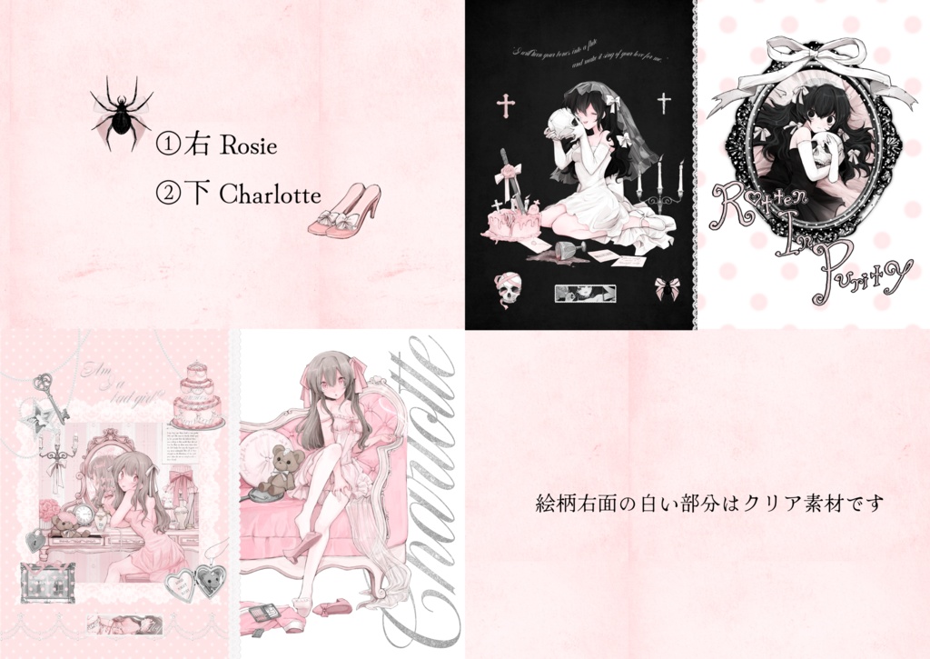 🧸💀A5クリアファイル 2種