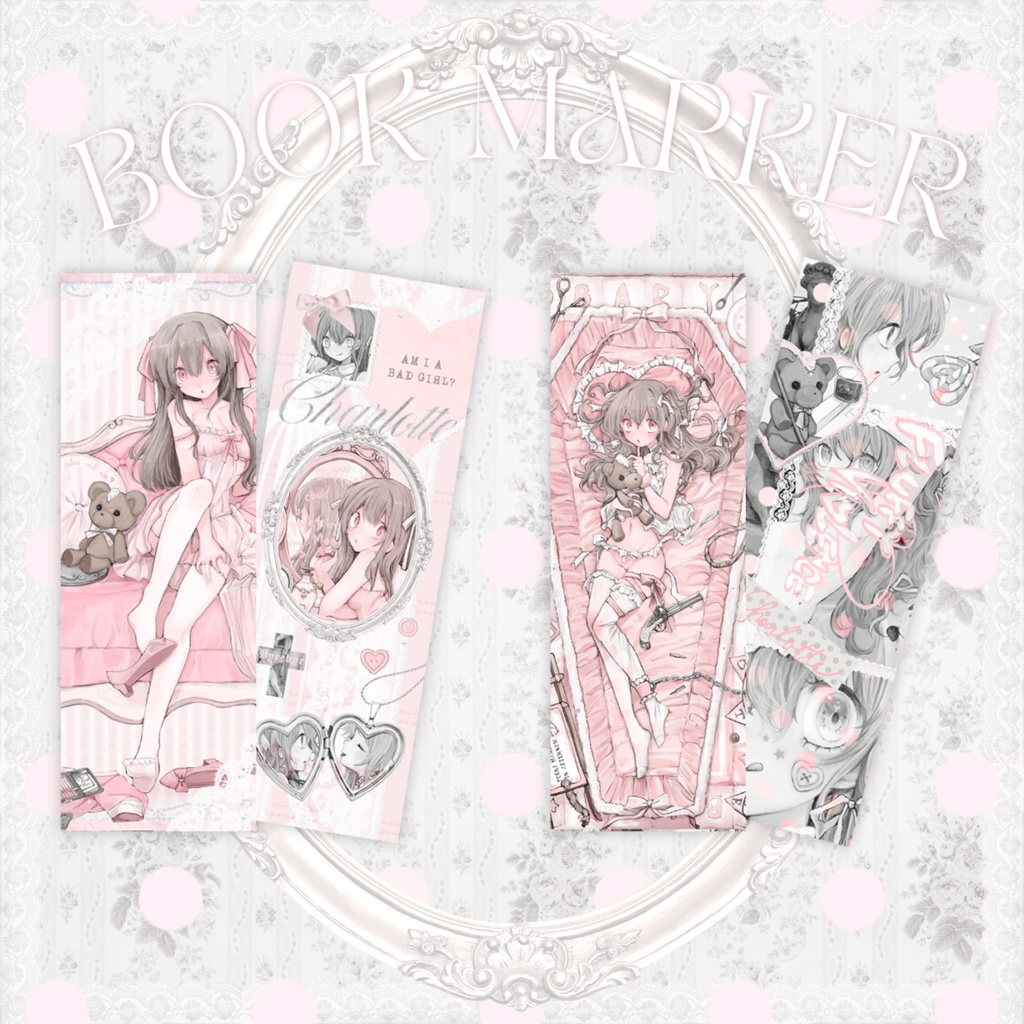 🧸Charlotte しおり 2種