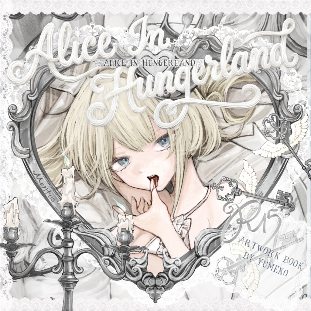 🍽️作品集【Alice In Hungerland】