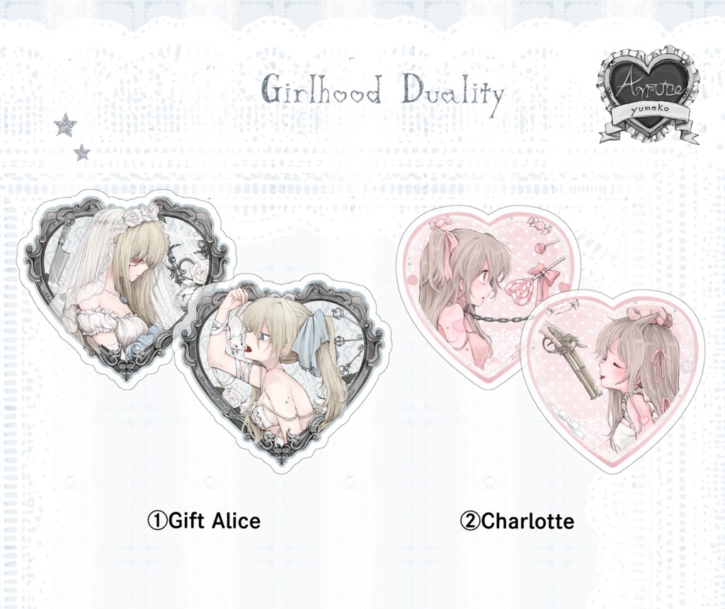 🍽️🧸【Girlhood Duality】両面アクリルキーホルダー2種