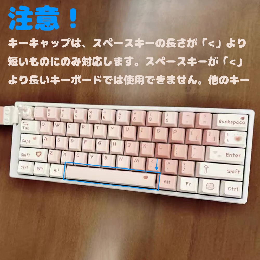 雷電影(Genshin Impact)キーボードキャップ